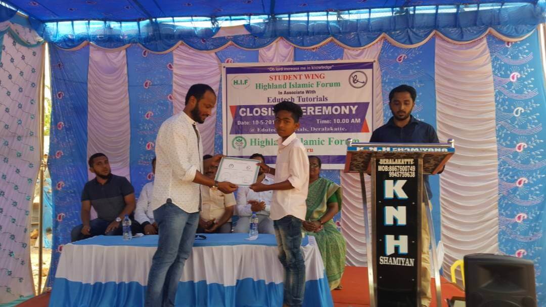 HIF Student Wing Completion