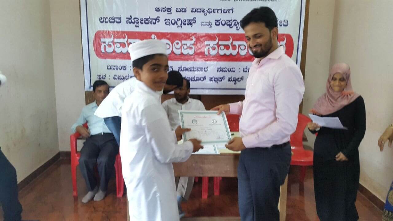 Free Training Completion Ceremony
